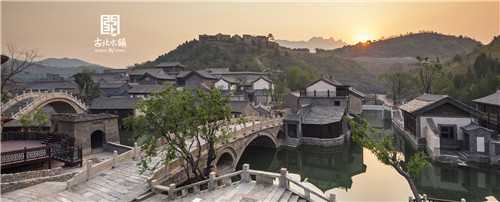 古北水镇1晚住宿(含早餐 水镇司马台长城门票 流年美味餐券 特色手工